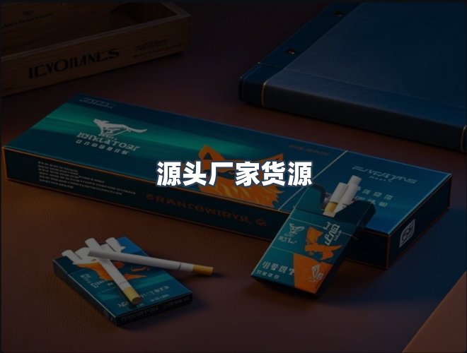 服务优势